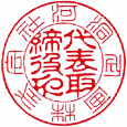 @lEs@̌{yÈ́z