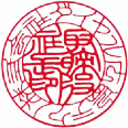 @lEs@̌{y⽏E{z