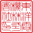 @lp@̌{y⽏z